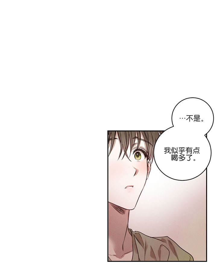 第46话_可以吻我吗15
