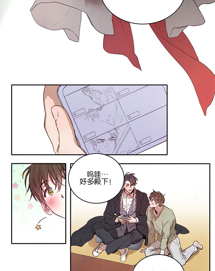 第46话_可以吻我吗2