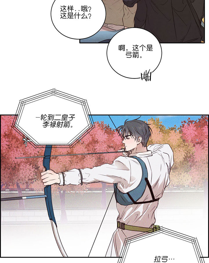 第46话_可以吻我吗4