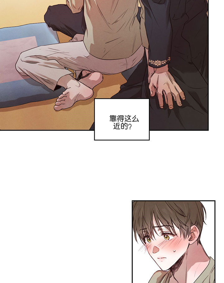 第46话_可以吻我吗8