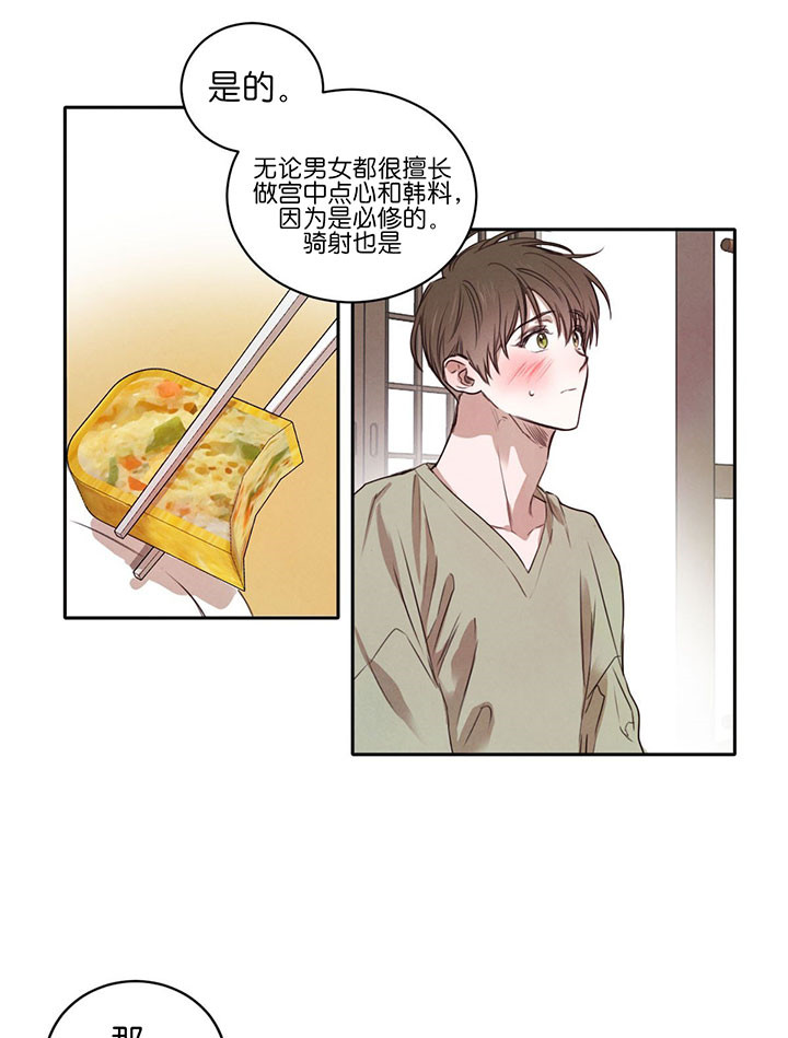 第45话_热1