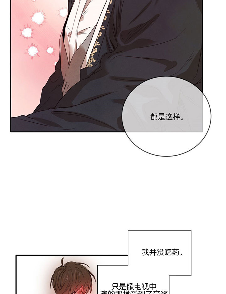 第45话_热11
