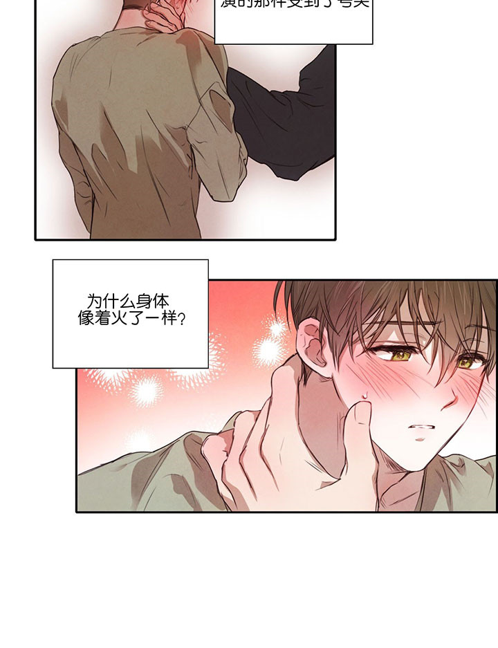 第45话_热12