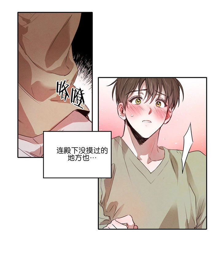 第45话_热13