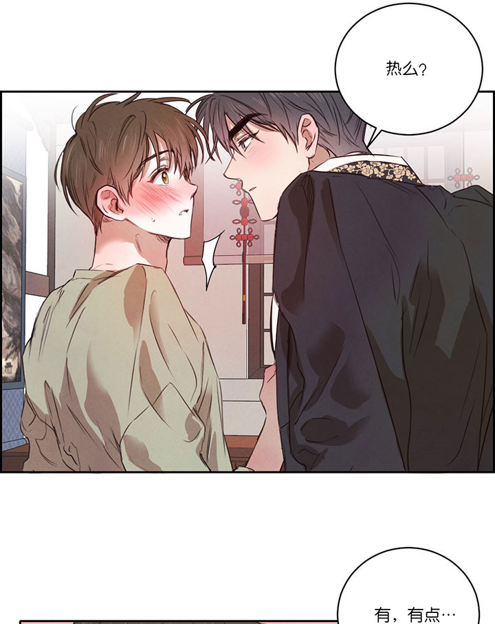 第45话_热14