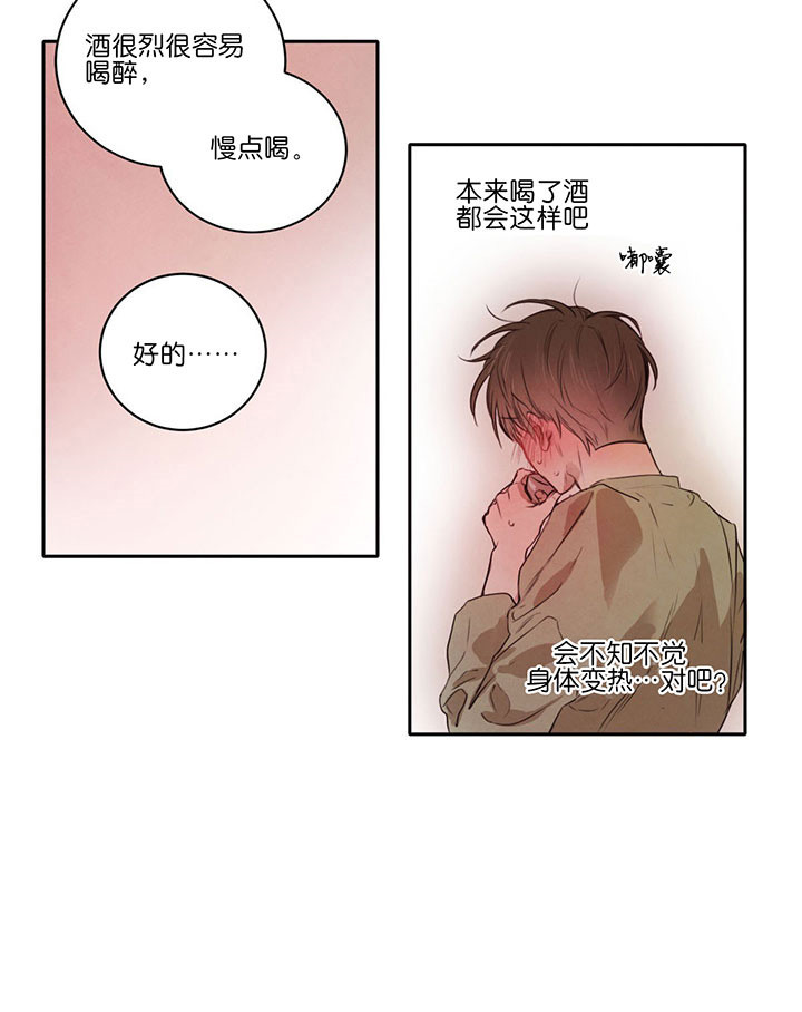 第45话_热16