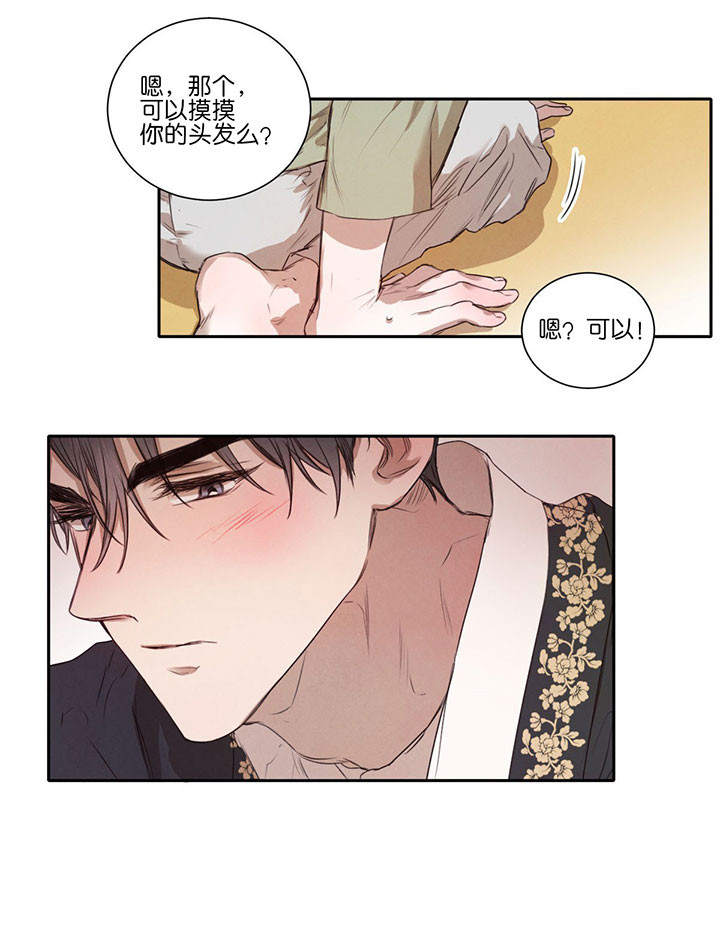 第45话_热4