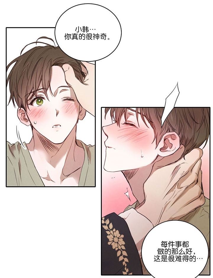 第45话_热5