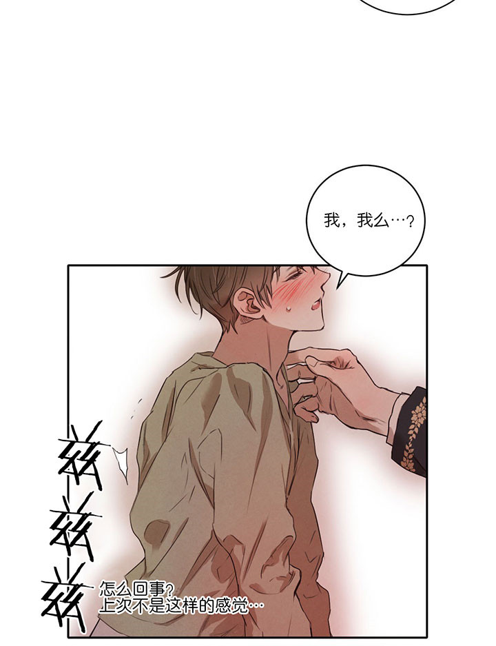 第45话_热6