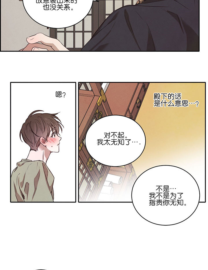 第45话_热8