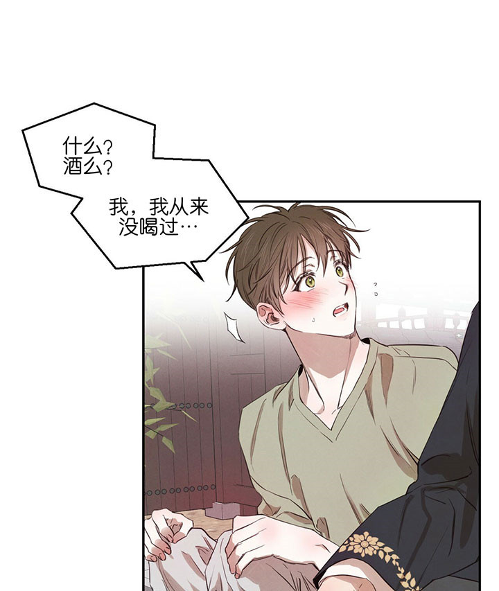 第44话_喝酒0