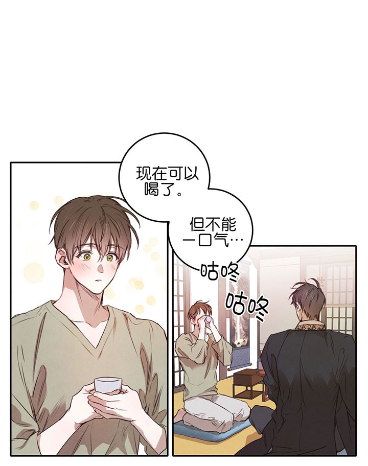 第44话_喝酒12