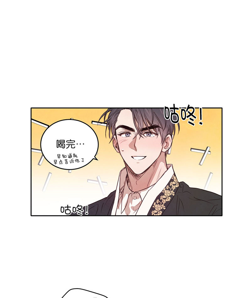 第44话_喝酒13