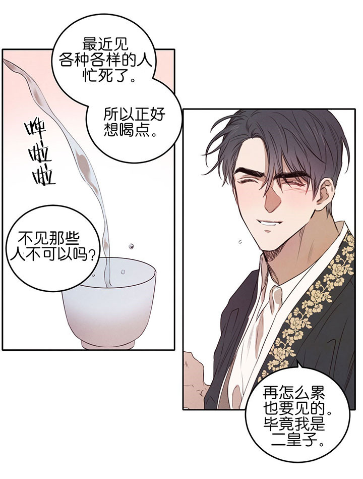 第44话_喝酒15