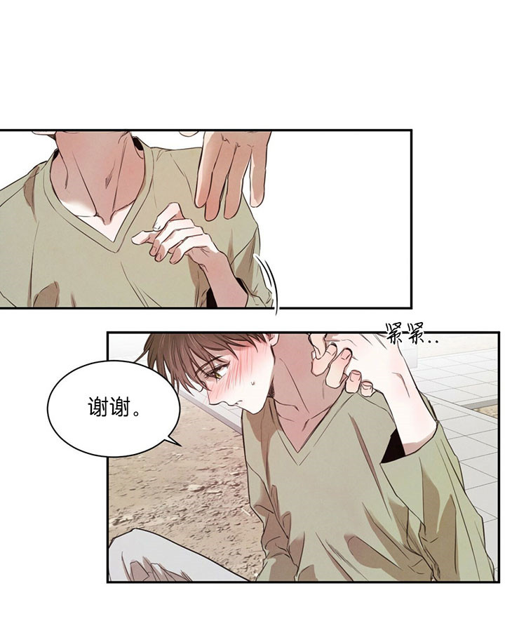 第44话_喝酒5