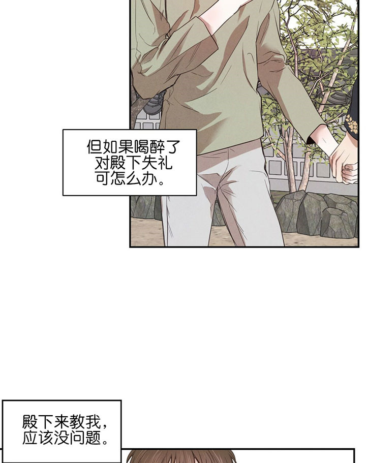 第44话_喝酒7