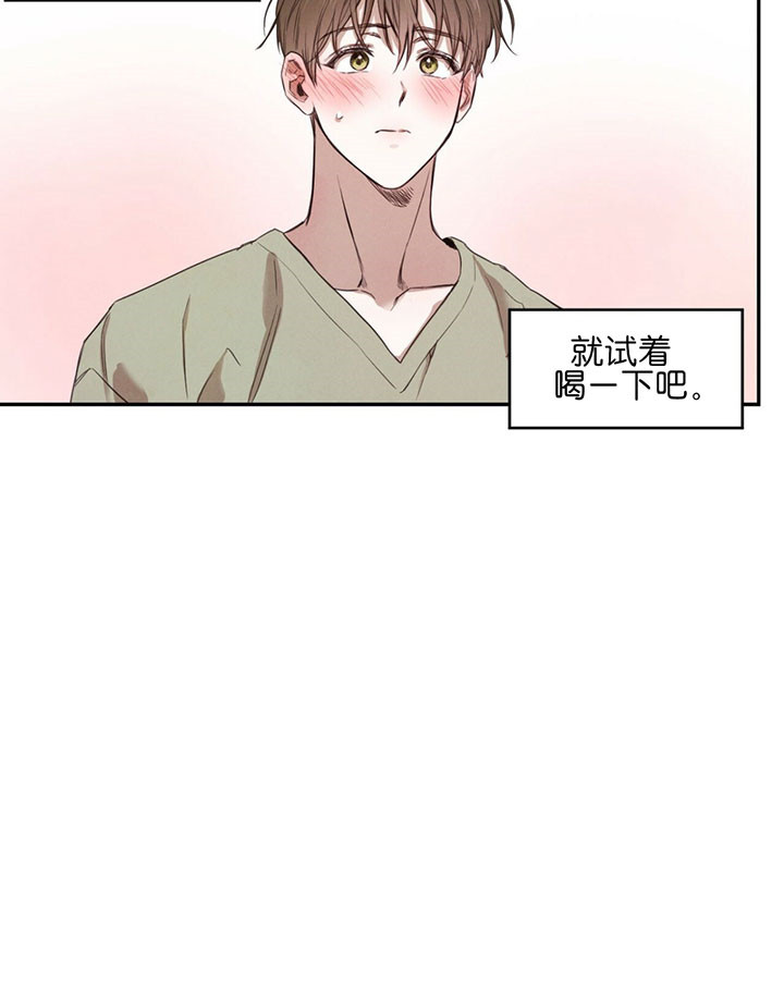 第44话_喝酒8
