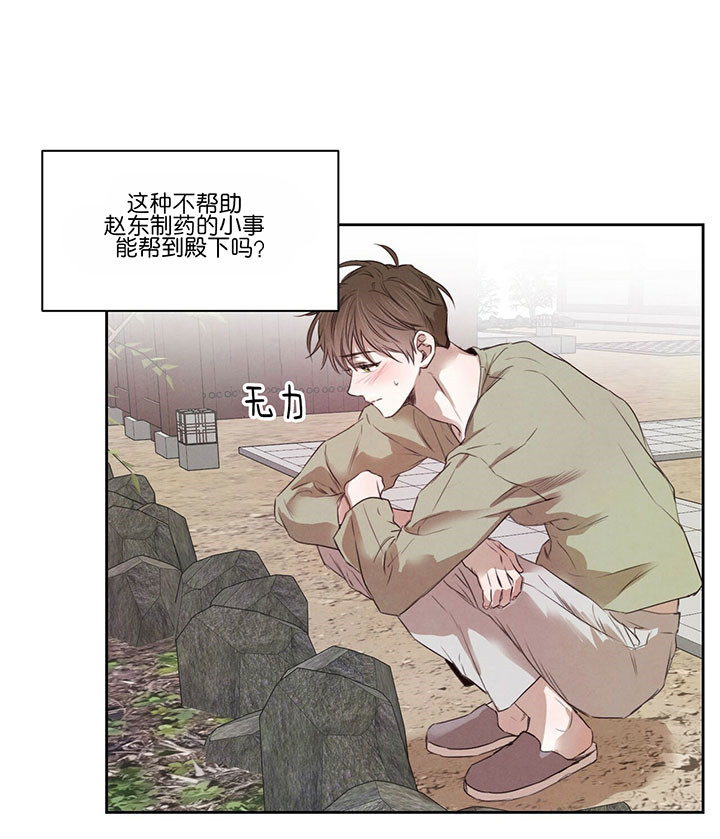第43话_花瓣0