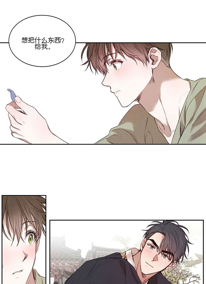 第43话_花瓣3