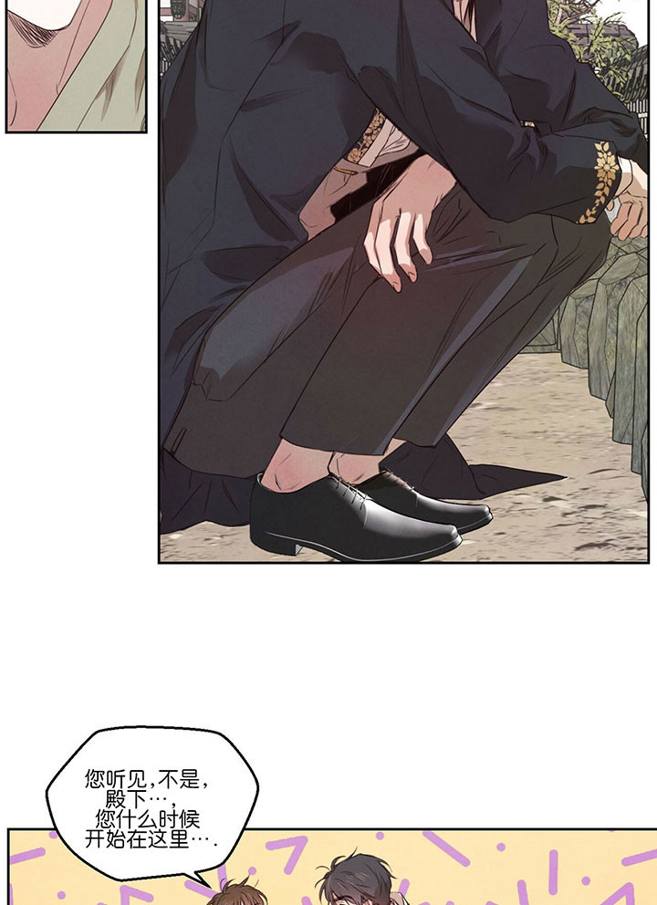 第43话_花瓣4