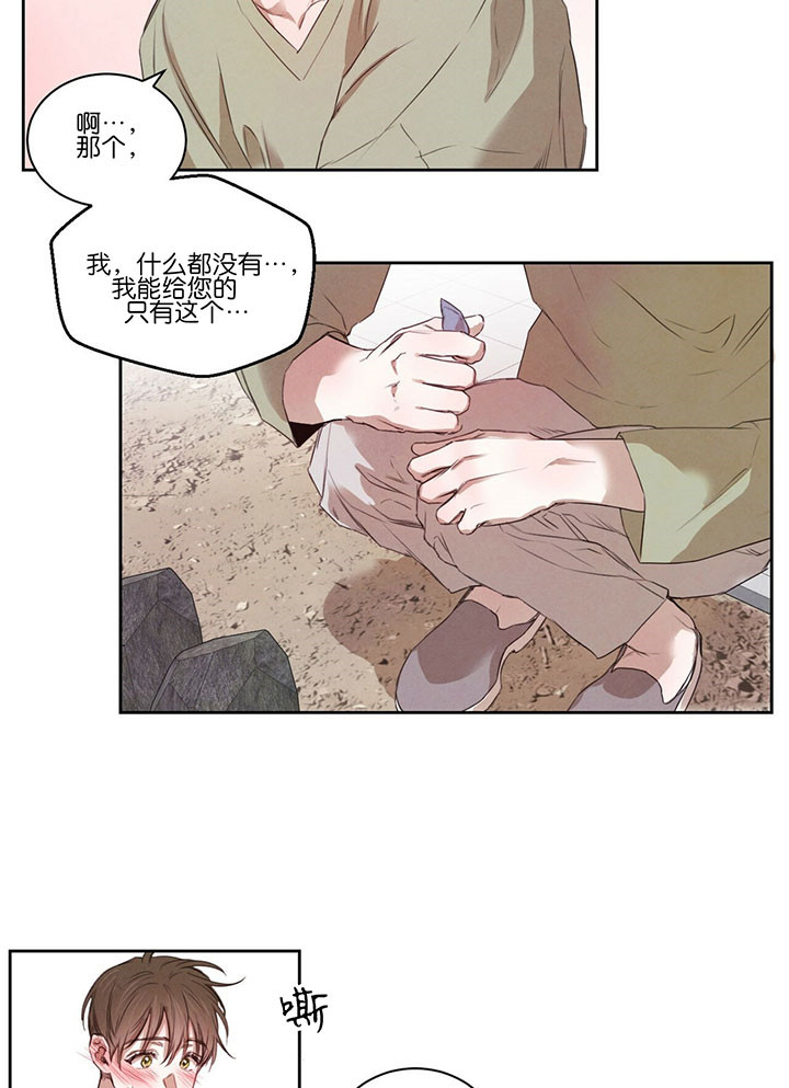 第43话_花瓣6