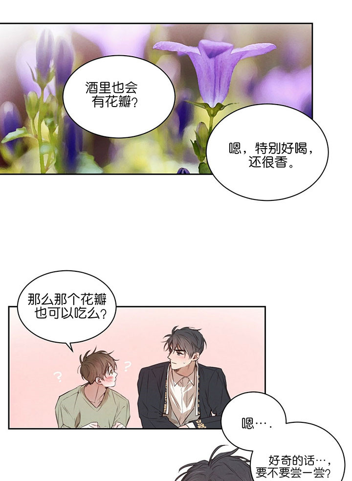 第43话_花瓣9