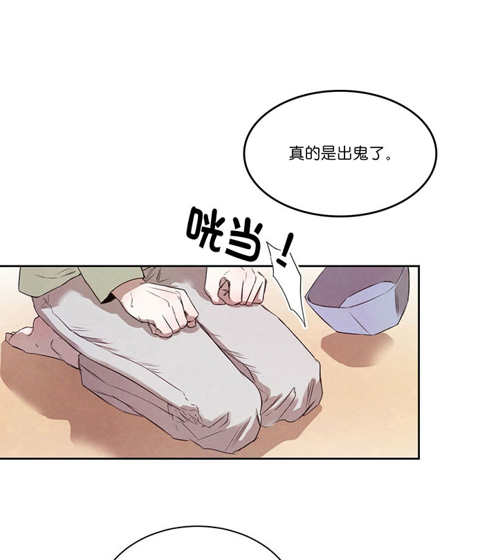第42话_认清自己0