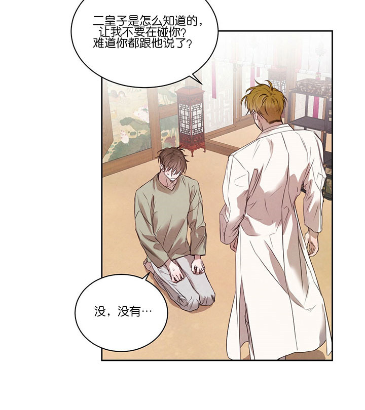 第42话_认清自己1