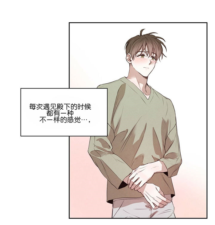 第42话_认清自己10