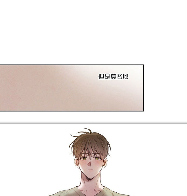第42话_认清自己11