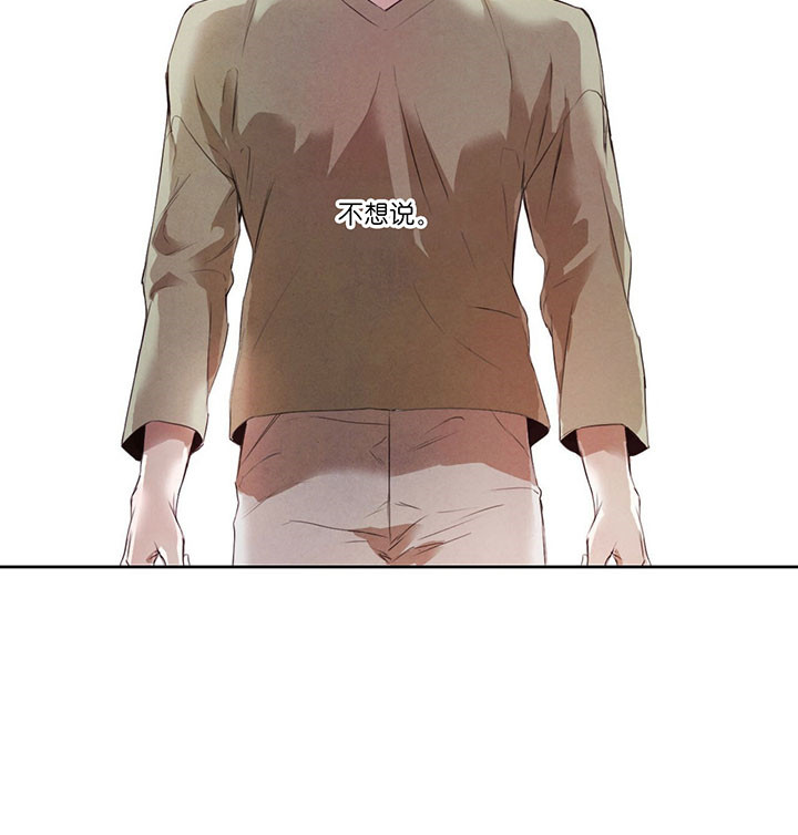 第42话_认清自己12