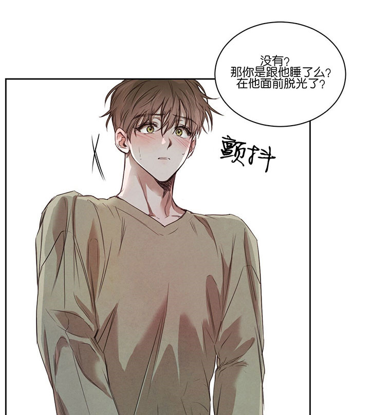 第42话_认清自己2