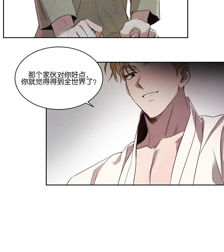 第42话_认清自己3