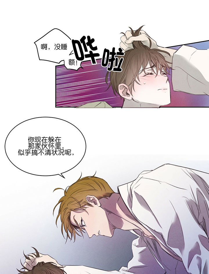 第42话_认清自己4