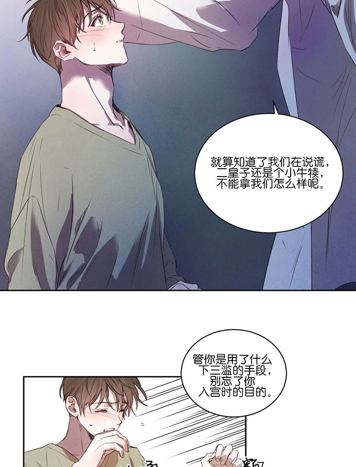 第42话_认清自己5