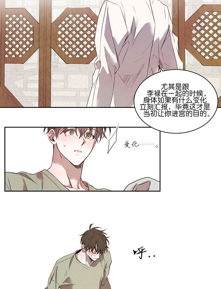 第42话_认清自己7