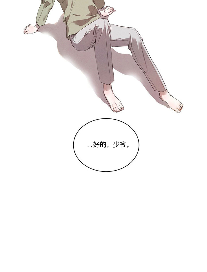 第42话_认清自己8