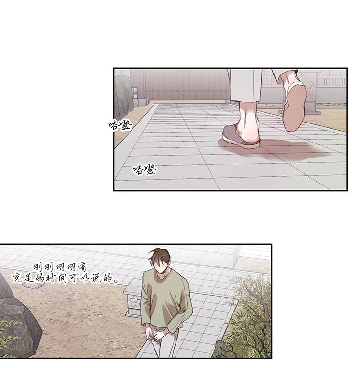 第42话_认清自己9