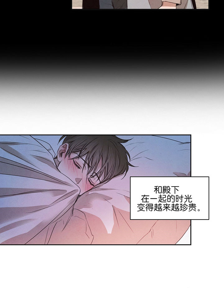 第41话_广惠院1
