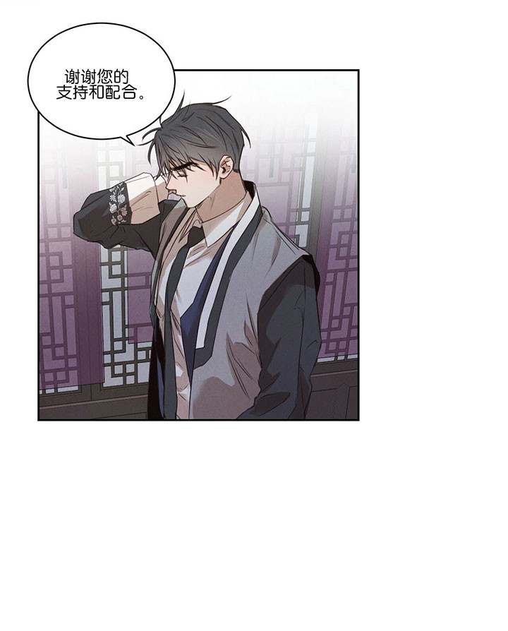 第41话_广惠院12