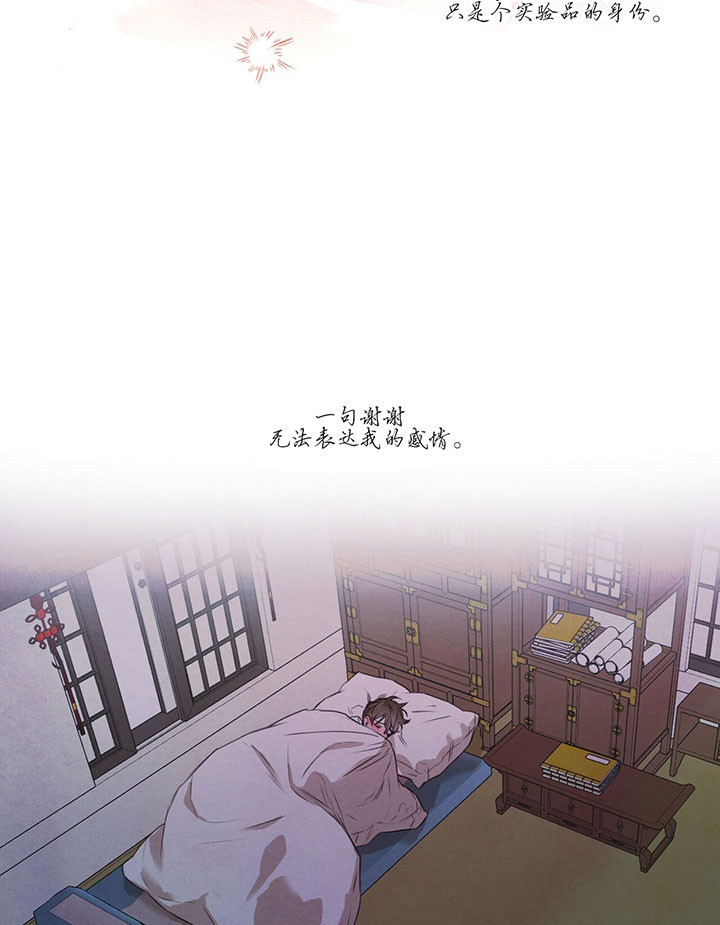 第41话_广惠院3