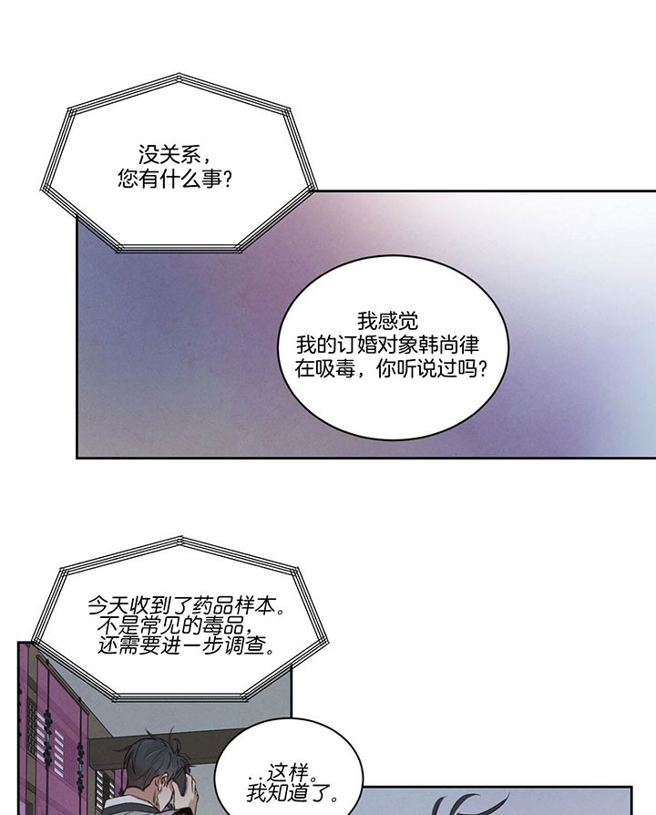 第41话_广惠院7