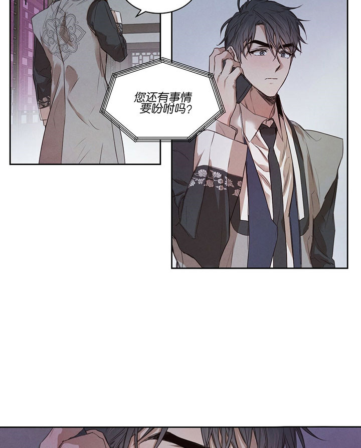 第41话_广惠院8