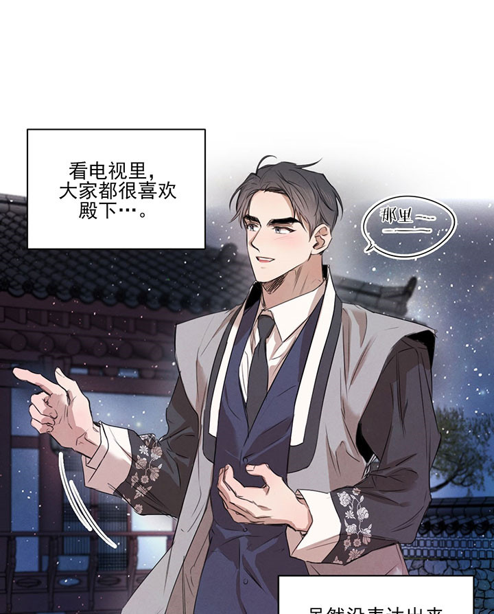 第40话_美好的夜晚0