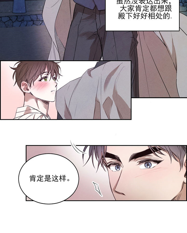 第40话_美好的夜晚1