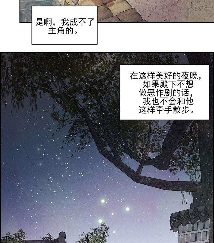 第40话_美好的夜晚11