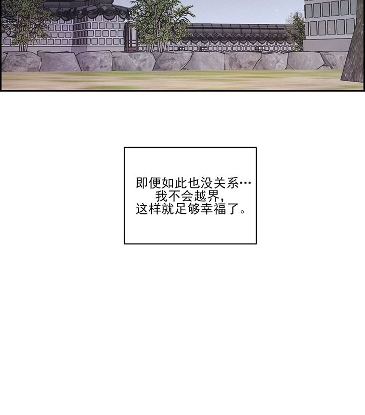 第40话_美好的夜晚12
