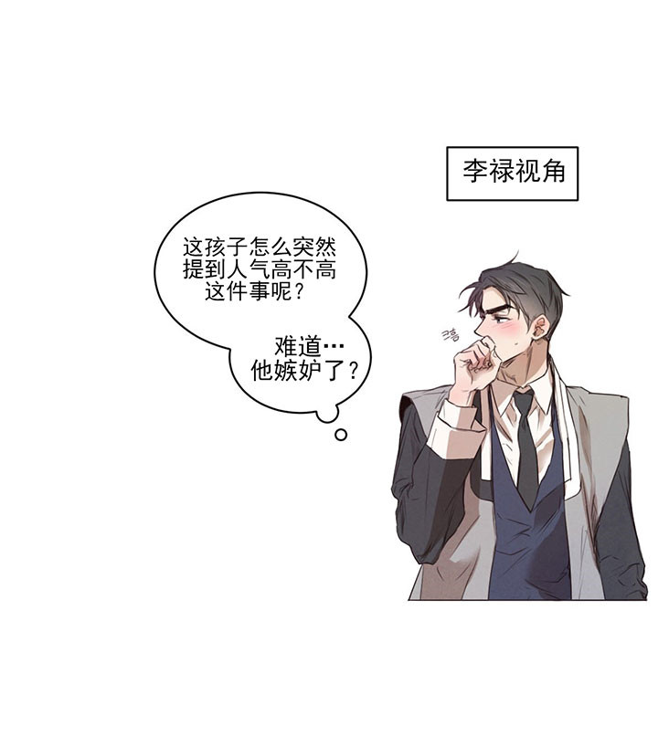 第40话_美好的夜晚13