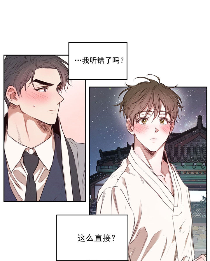 第40话_美好的夜晚2
