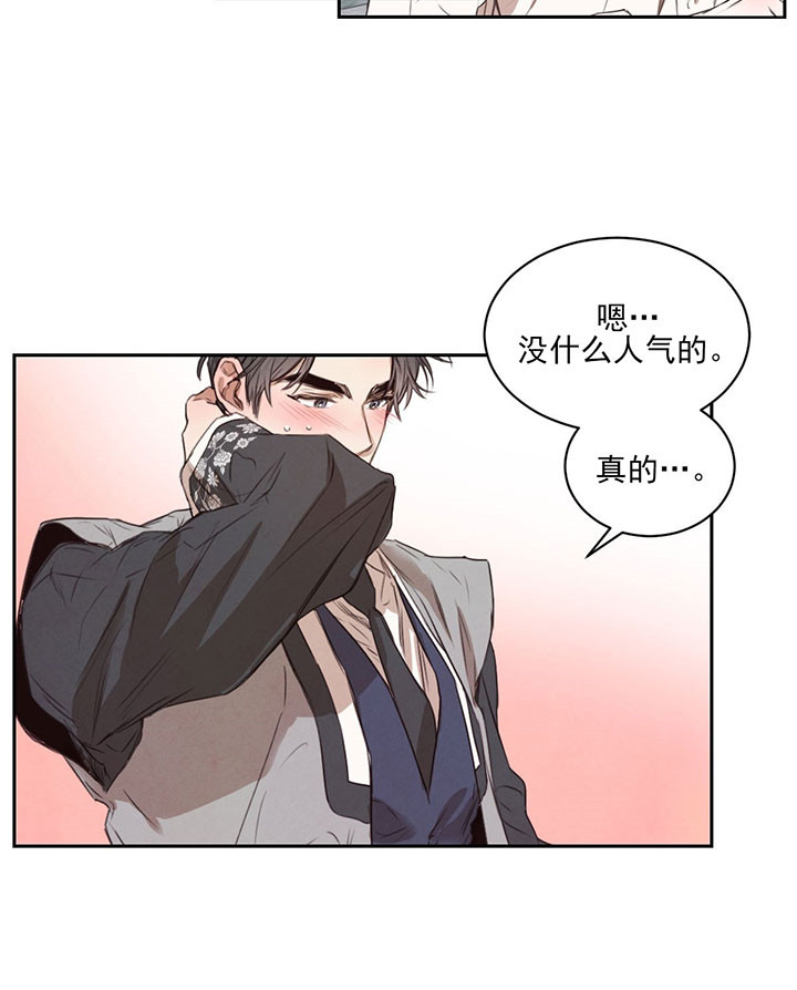 第40话_美好的夜晚3